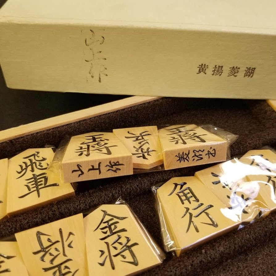 山上作黄楊将棋彫駒(駒箱付き) 山上作黄楊将棋彫駒(駒箱付き)